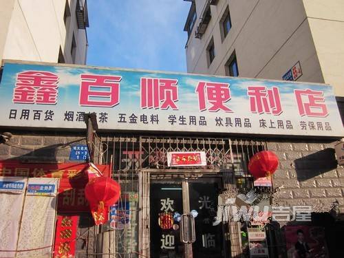 中铁·人杰水岸配套图图片