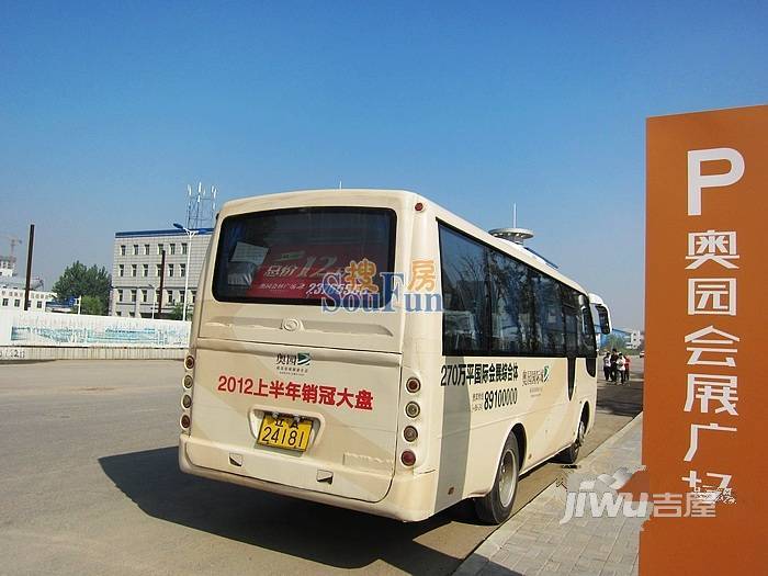 奥园会展广场住宅售楼处图片