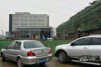 中国北方大健康产业园实景图图片