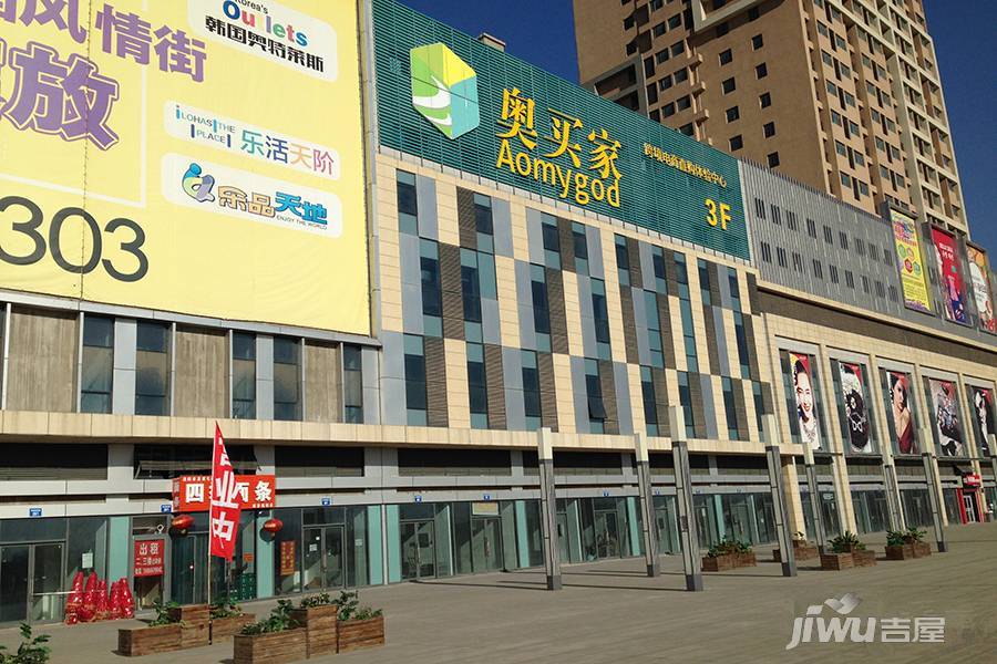 奥园会展广场住宅实景图图片