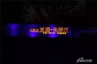 龙湖紫都城一期效果图图片