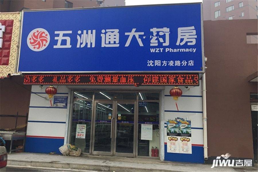 惠民新居配套图图片