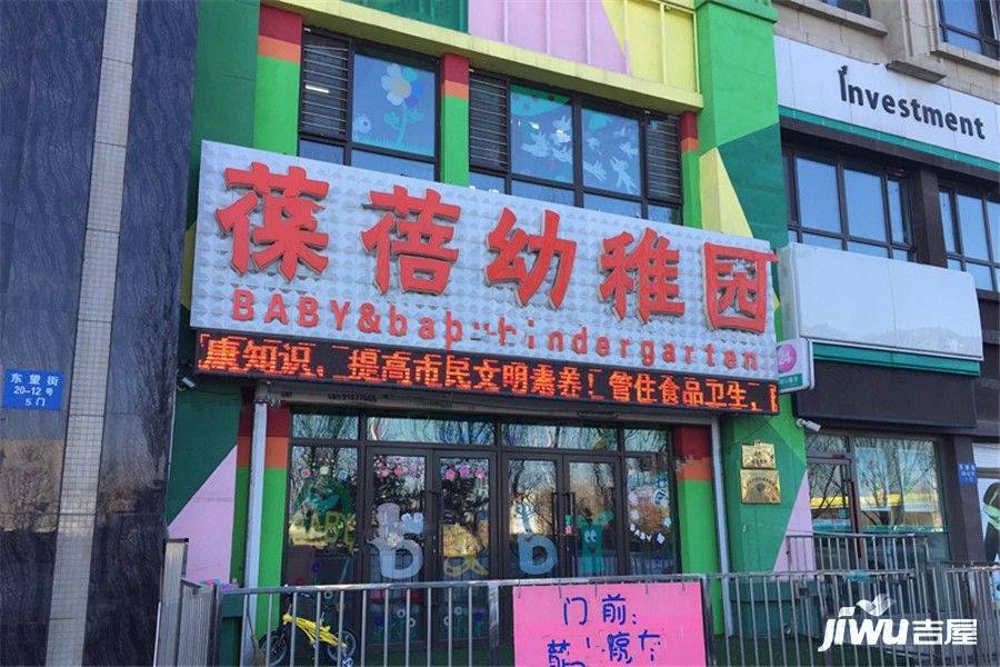 陶瓷城公馆配套图图片