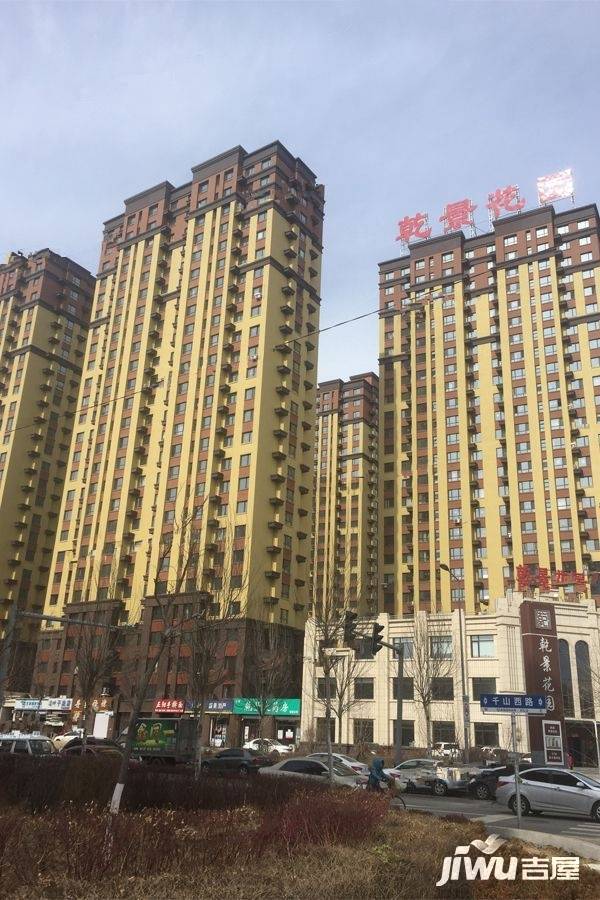 乾景花园实景图图片