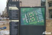 沈阳光谷联合科技城规划图