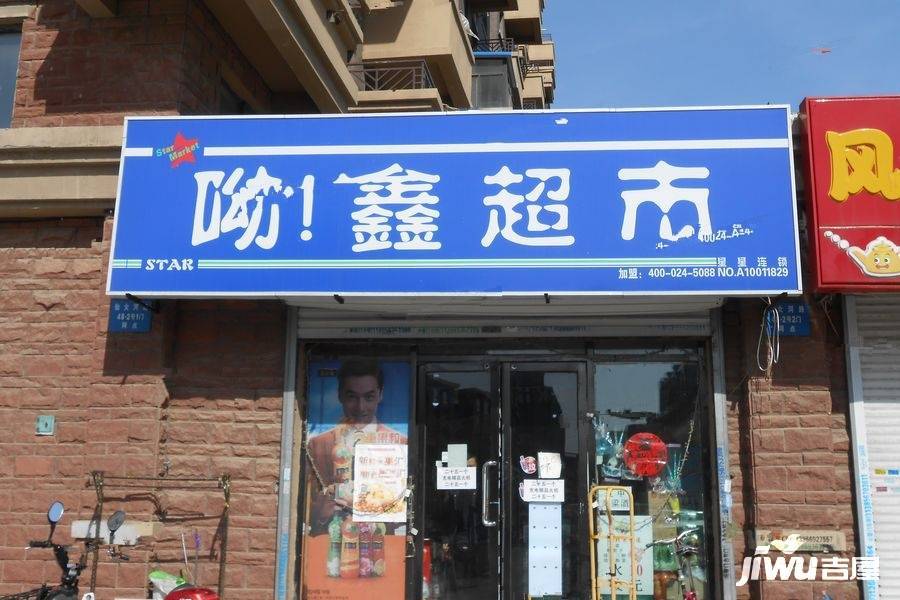 万科四季公园配套图图片