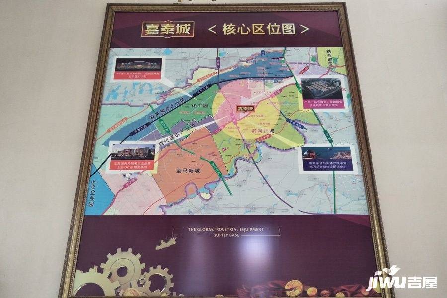 中国（沈阳）嘉泰工业装备博览城位置交通图图片