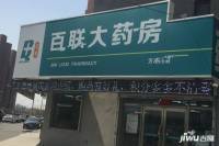 惠民新居配套图图片