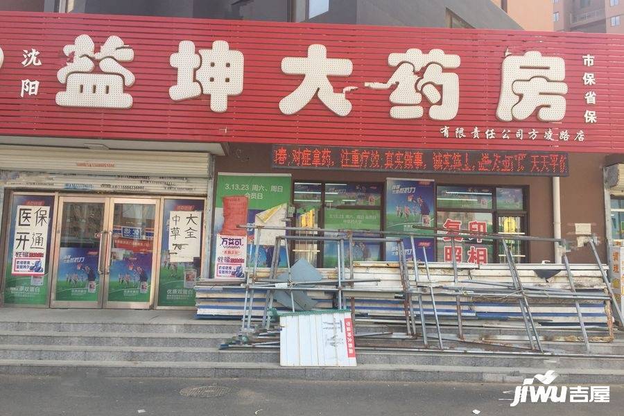 惠民新居配套图图片