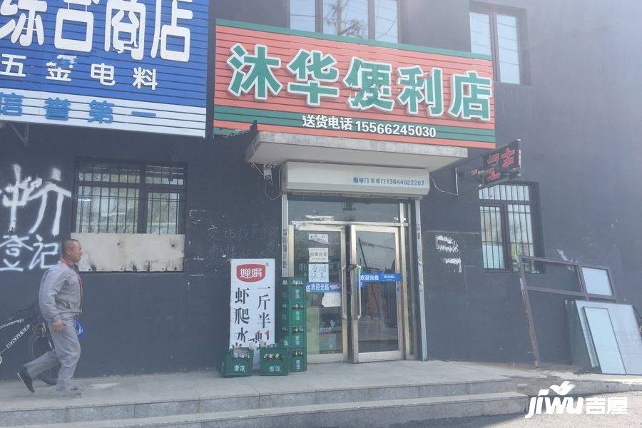 惠民新居配套图图片