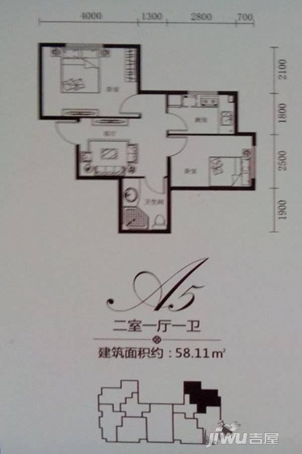 亿海名都2室1厅1卫58.1㎡户型图