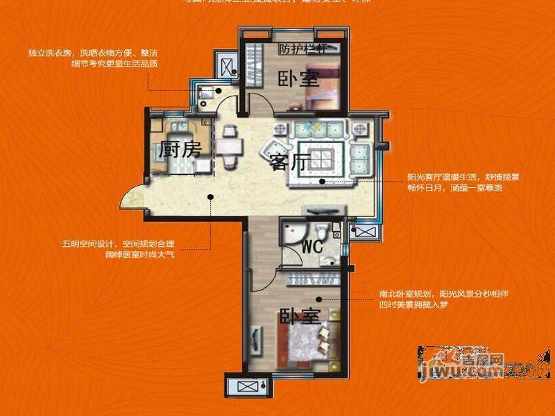 碧桂园太阳城2室2厅1卫户型图