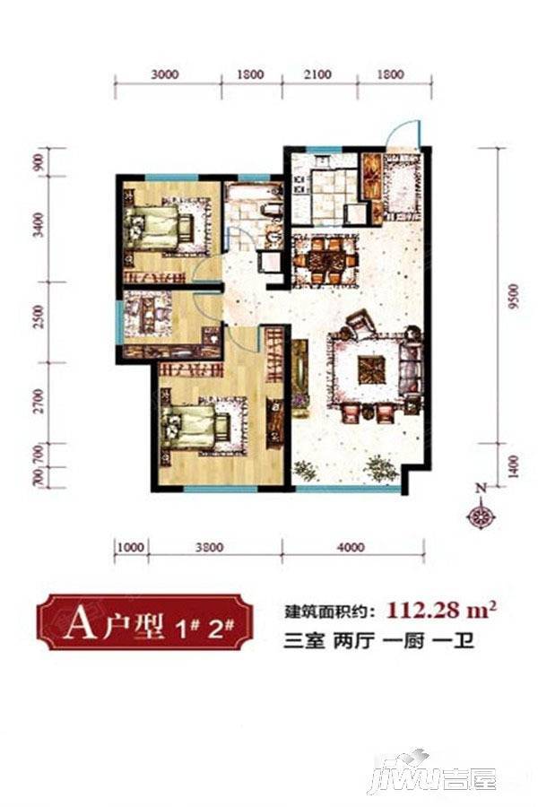 国御温泉度假小镇3室2厅1卫122.3㎡户型图