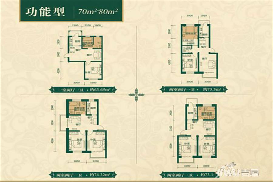 金汇温泉雅苑2室1厅1卫70㎡户型图