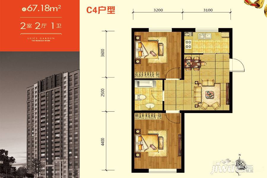 雷凯铂院2室2厅1卫67.2㎡户型图