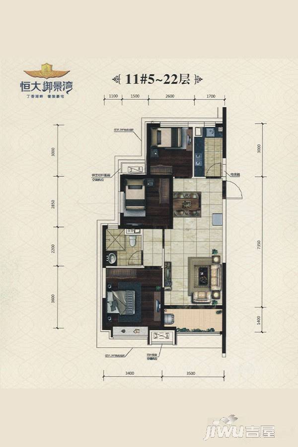 沈阳恒大御景湾3室2厅1卫93㎡户型图