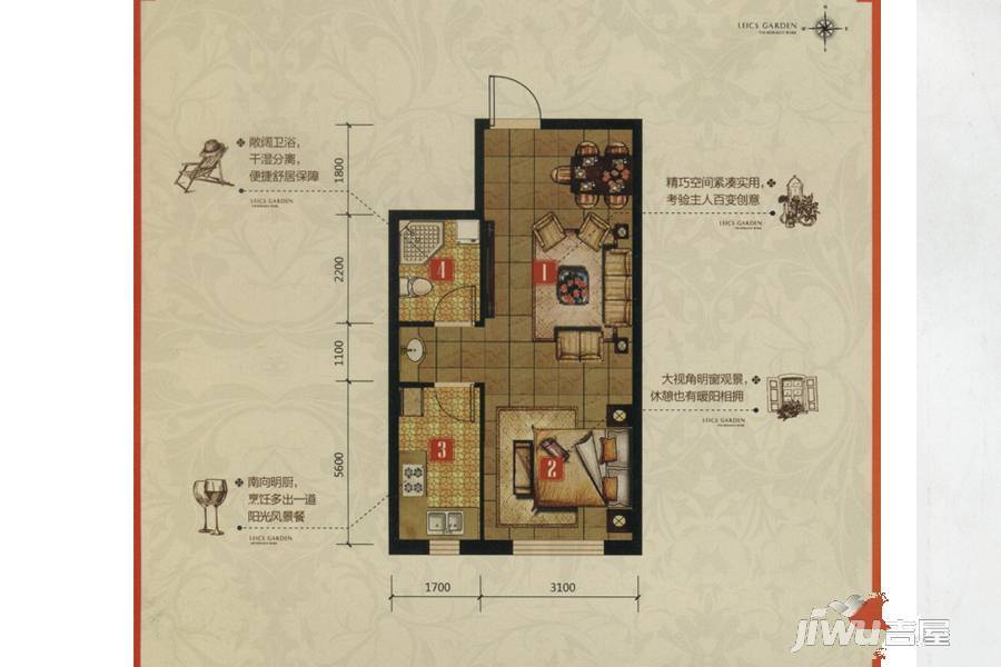 雷凯铂院1室1厅1卫48.2㎡户型图