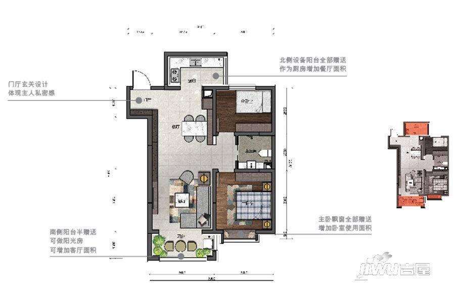 百岁万汇城2室2厅1卫78.3㎡户型图