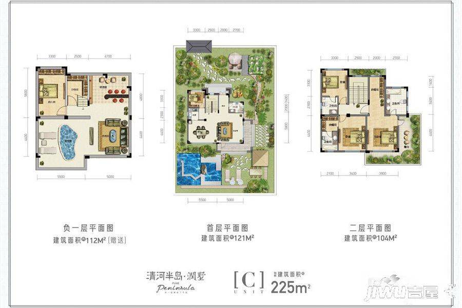 清河半岛4室3厅4卫225㎡户型图