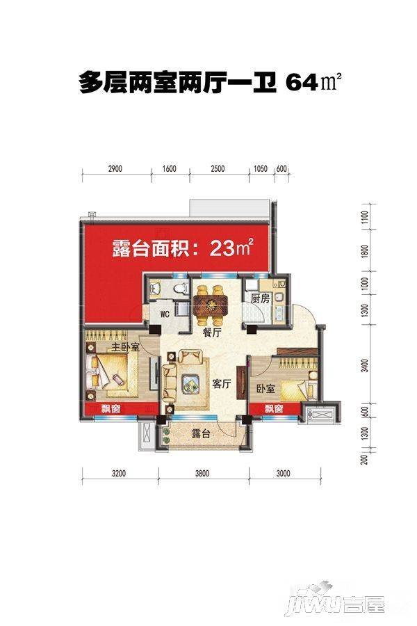 碧桂园学府壹号2室2厅1卫64㎡户型图