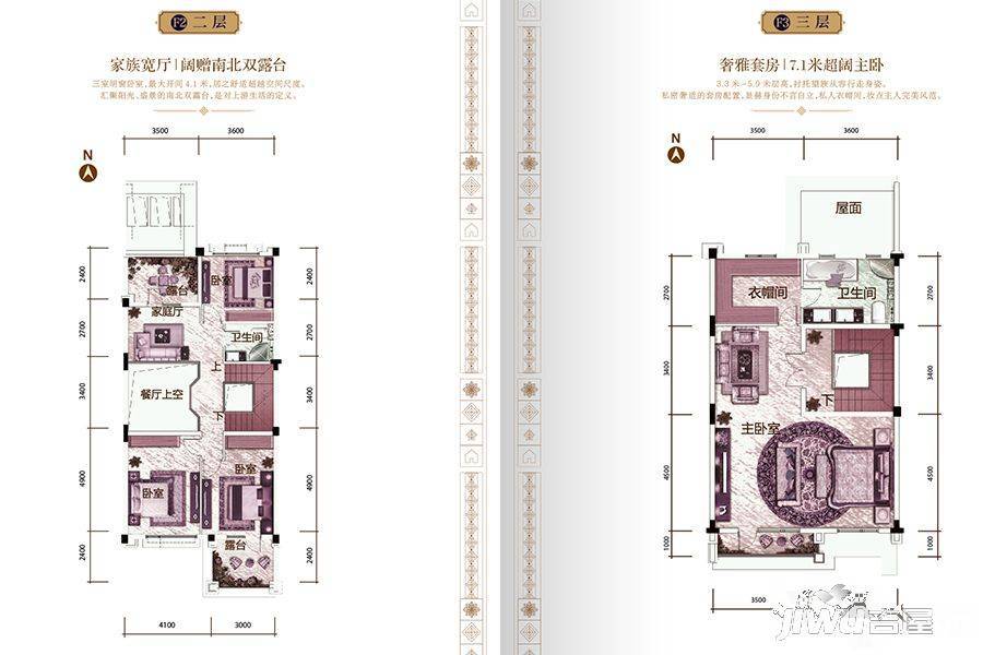 中海盛京府5室5厅3卫366㎡户型图