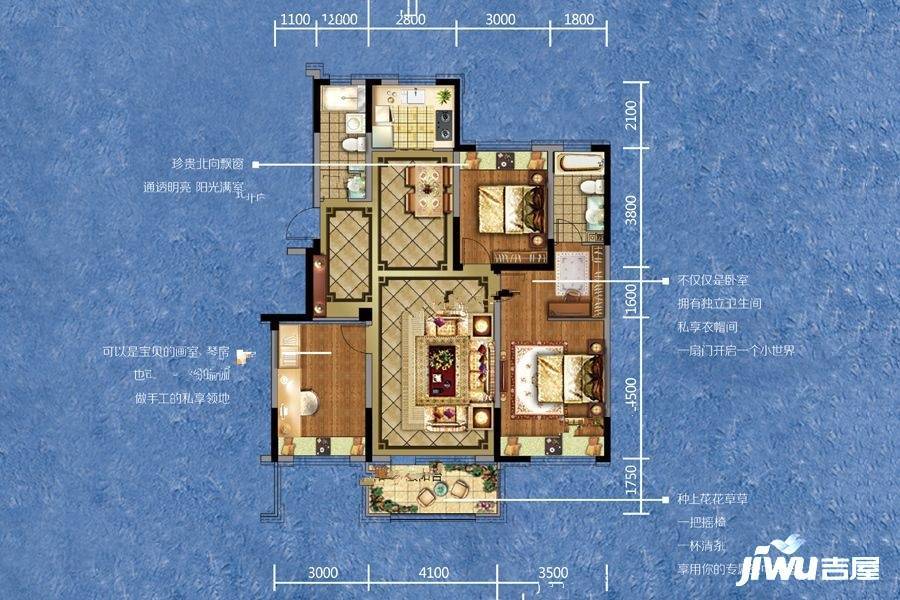 中瑞北欧云墅3室2厅2卫124.4㎡户型图