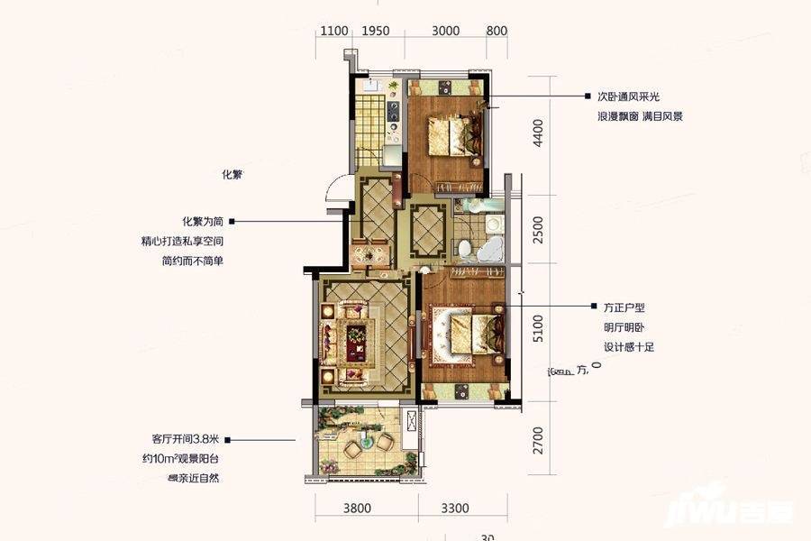 中瑞北欧云墅2室2厅1卫86.5㎡户型图