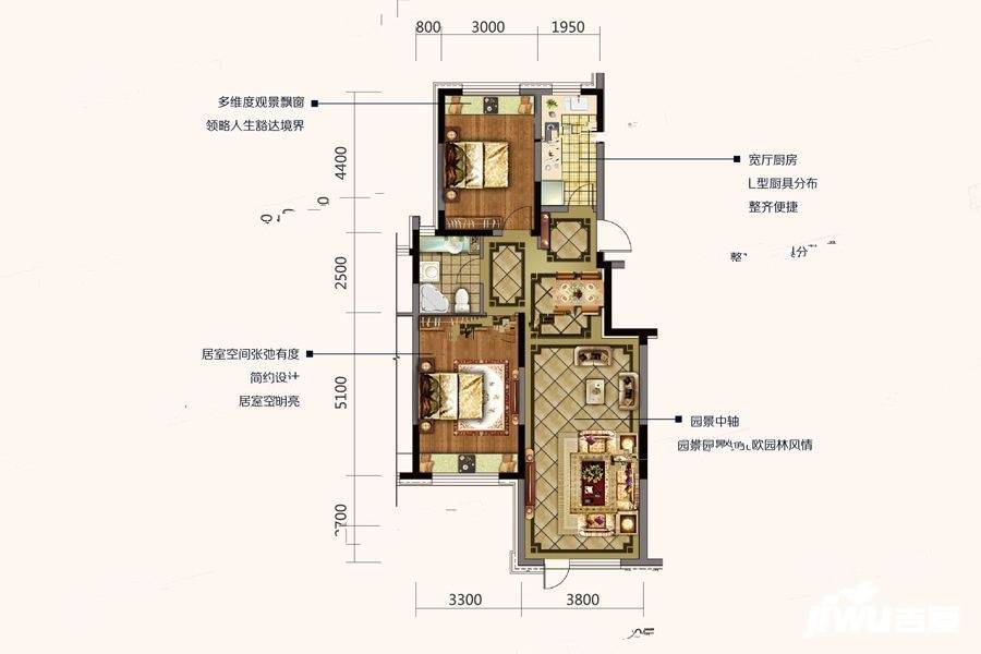 中瑞北欧云墅2室2厅1卫93.2㎡户型图