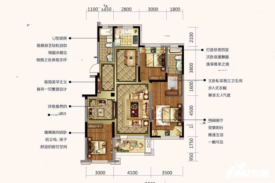 中瑞北欧云墅4室2厅2卫135.5㎡户型图