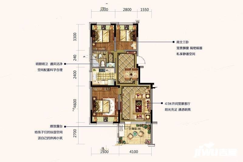 中瑞北欧云墅3室2厅1卫93.9㎡户型图