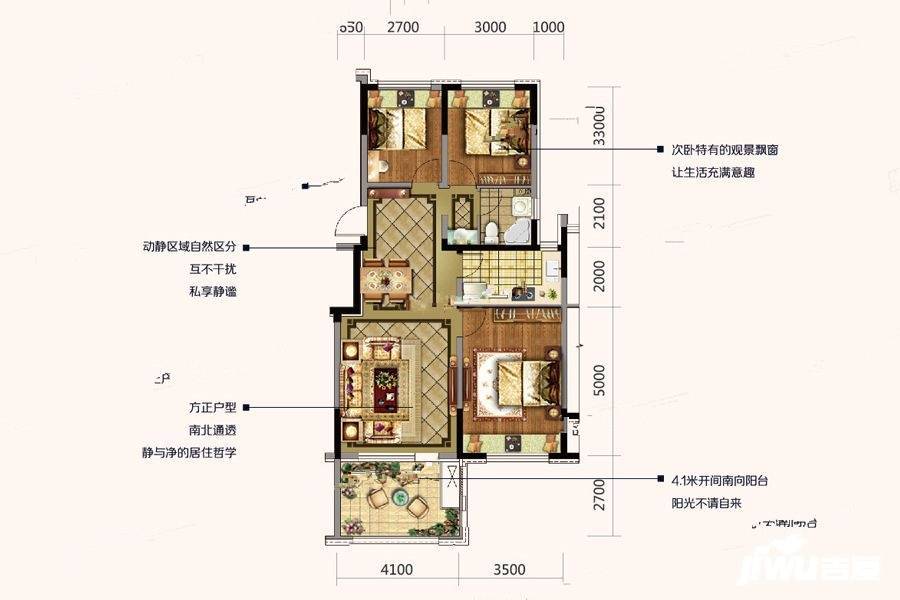 中瑞北欧云墅3室2厅1卫95.6㎡户型图