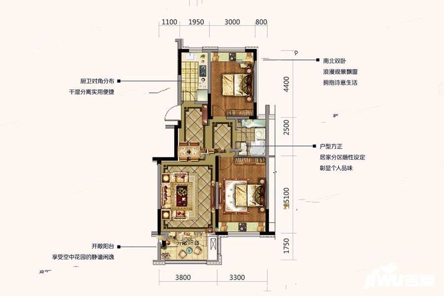 中瑞北欧云墅2室2厅1卫86.8㎡户型图