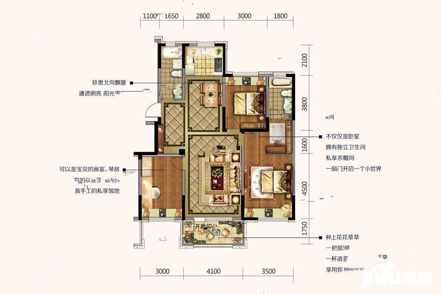 中瑞北欧云墅3室2厅2卫124.4㎡户型图