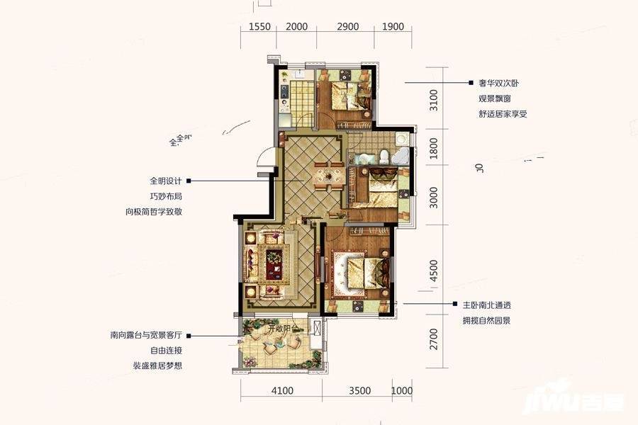 中瑞北欧云墅3室2厅1卫96.1㎡户型图