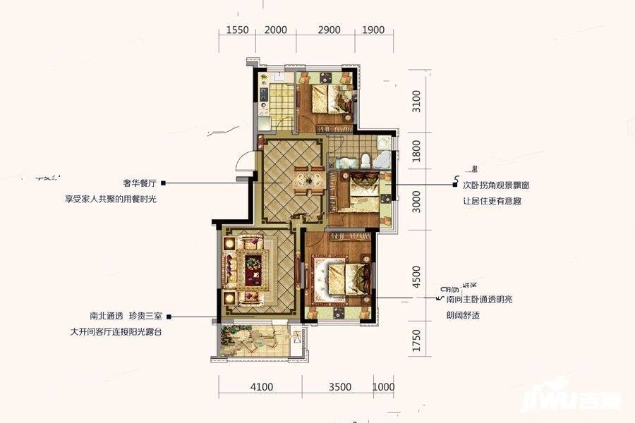 中瑞北欧云墅3室2厅1卫96.1㎡户型图