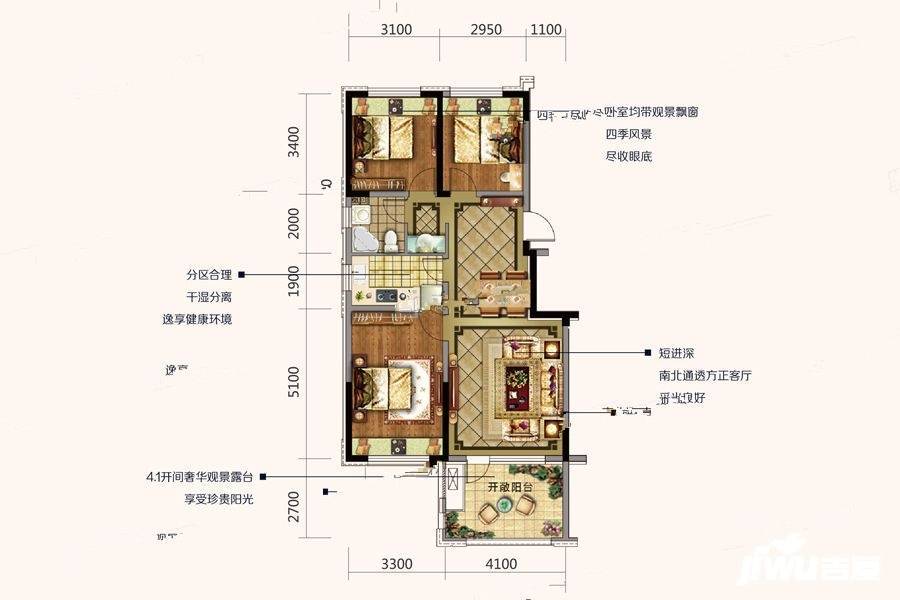 中瑞北欧云墅3室2厅1卫95.8㎡户型图