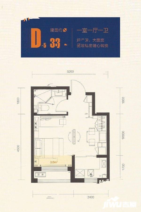 粤泰城1室1厅1卫33㎡户型图