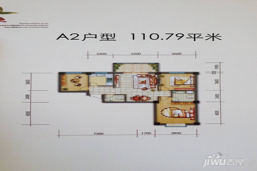 世贸花园四期3室1厅1卫110.8㎡户型图