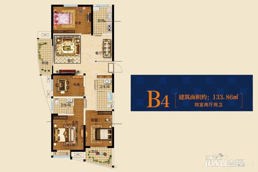 锦美南华府4室2厅2卫133.9㎡户型图