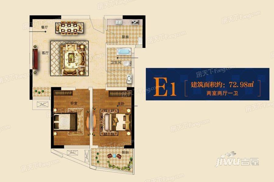 锦美南华府2室2厅1卫73㎡户型图