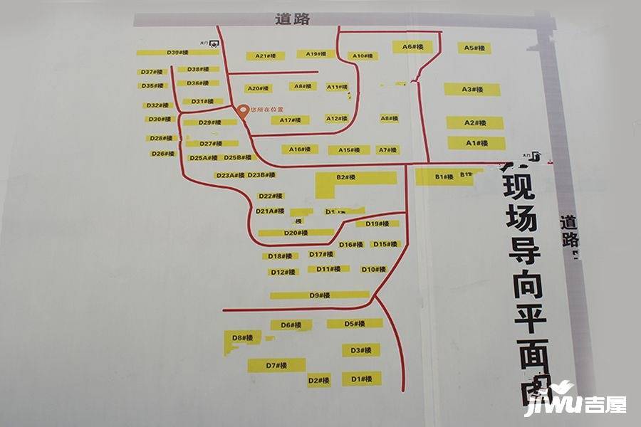 绿城玫瑰园雅园实景图图片