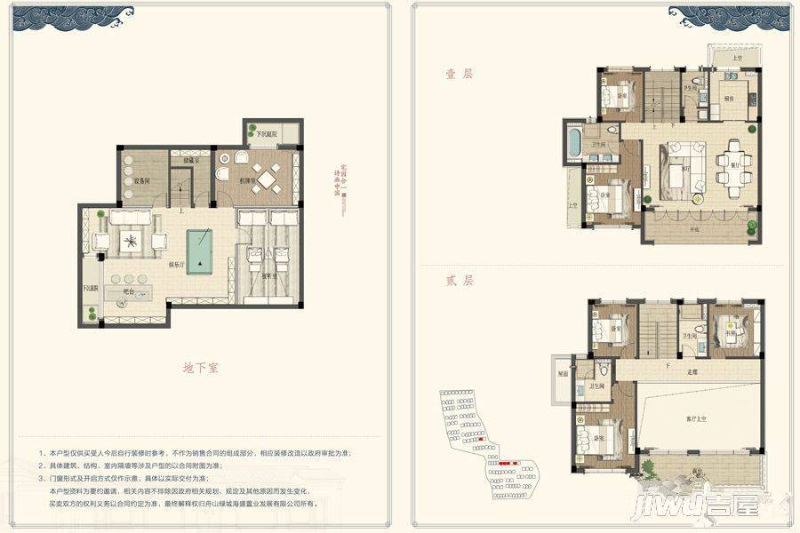 绿城玫瑰园雅园7室3厅4卫205㎡户型图