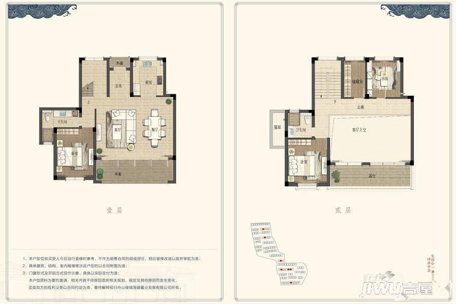 绿城玫瑰园雅园3室2厅2卫185㎡户型图