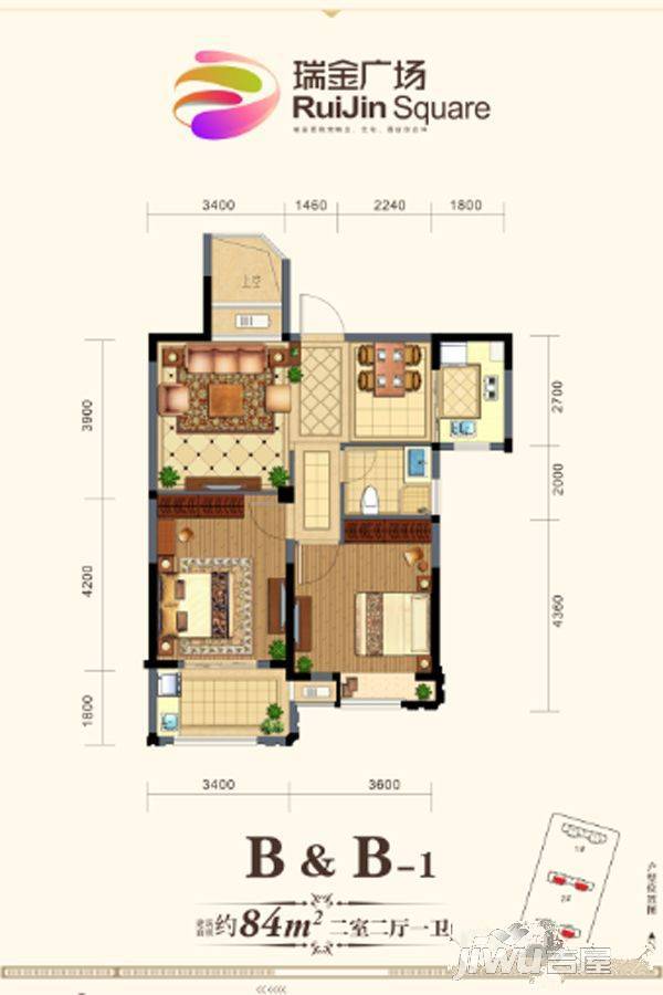 瑞金广场2室2厅1卫84㎡户型图
