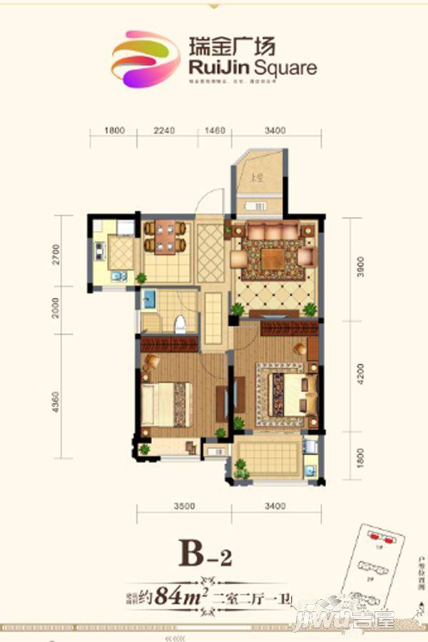 瑞金广场2室2厅1卫84㎡户型图
