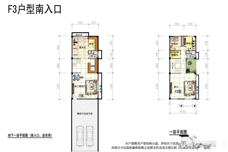 祥和山庄普通住宅456.9㎡户型图