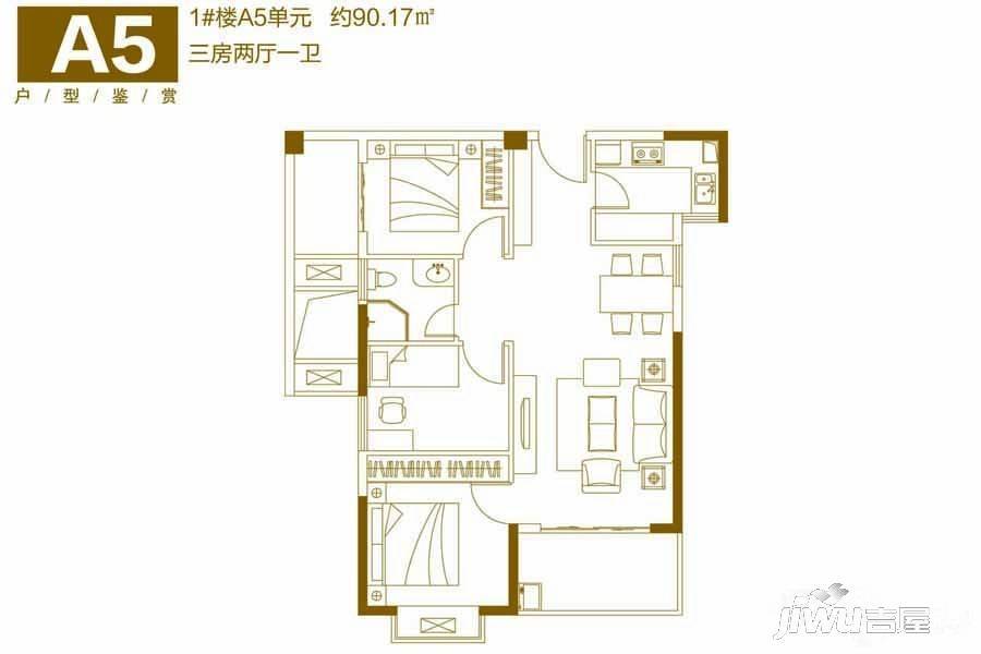 信和源华庭3室2厅1卫90.2㎡户型图