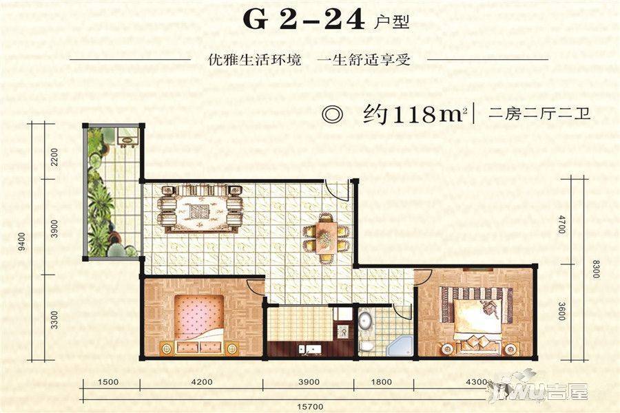 名成佳园2室2厅2卫118㎡户型图