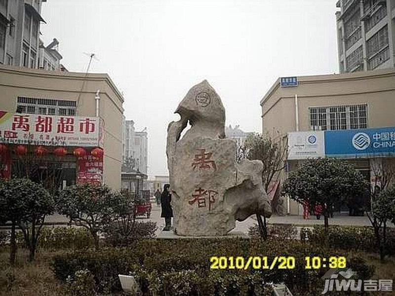 禹都华庭实景图图片