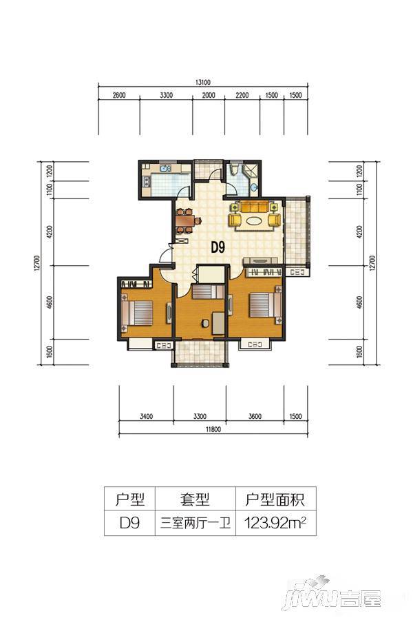 通成紫都首府3室2厅1卫123.9㎡户型图